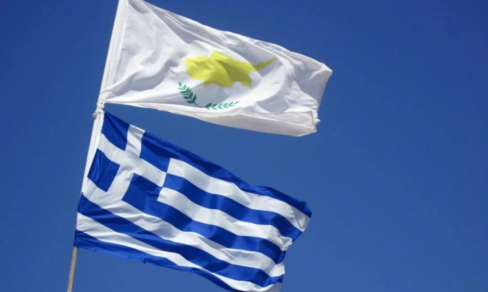 Η Κύπρος κείται εγγύς!